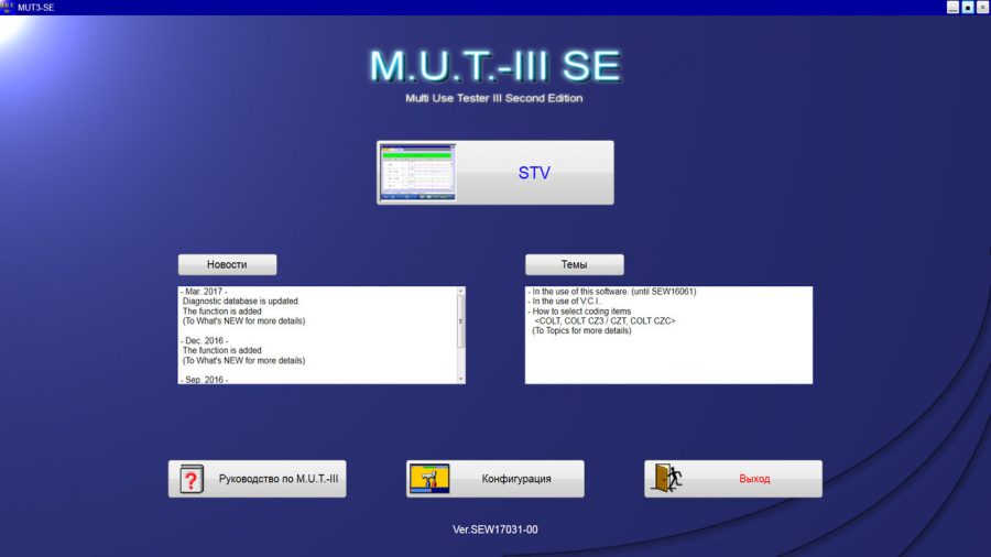 mitsubishi mut 3 diagnostic and programming tool mitsubishi mut 3 diagnostic and programming tool