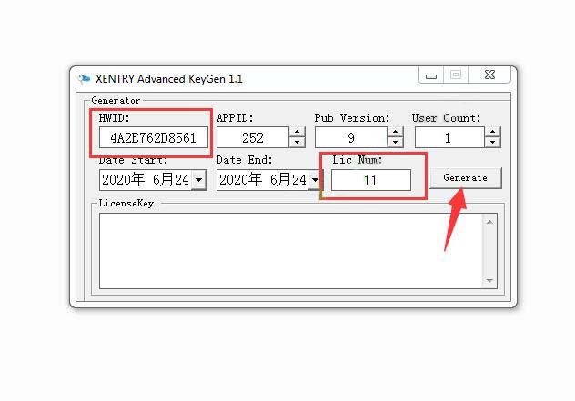 vivian license key code