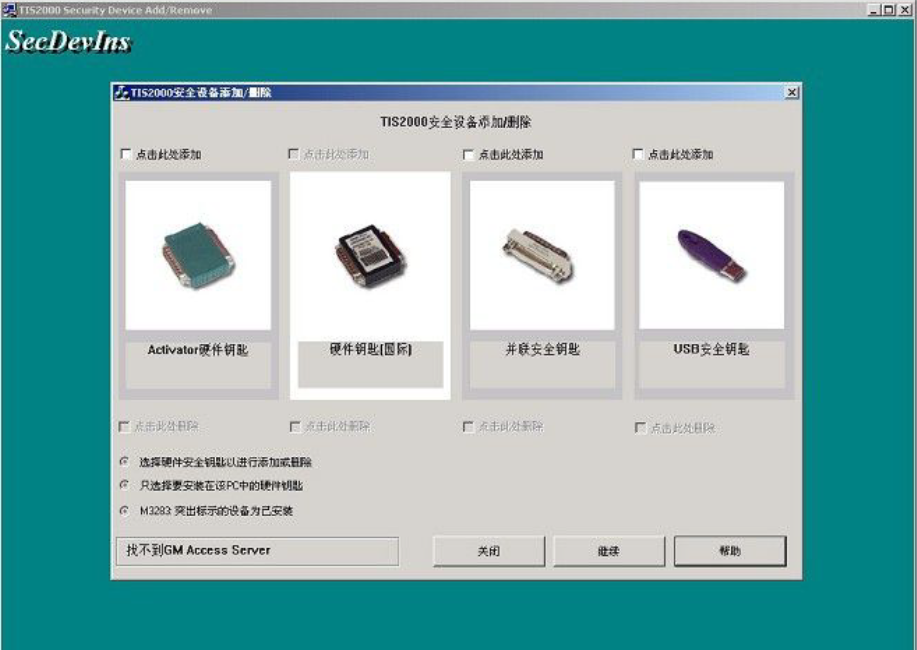 opel tech2 usb driver download opel tech2 usb driver download