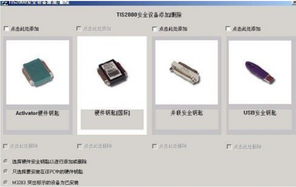 tis2000 cd and usb key for gm tech2 tis2000 cd and usb key for gm tech2