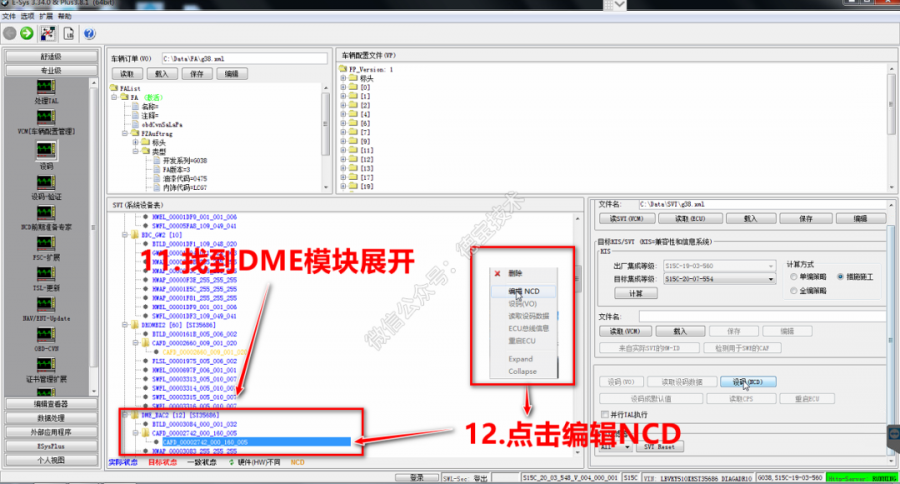 How to use ESYSPLUS to activate the start-stop memory function of BMW ...
