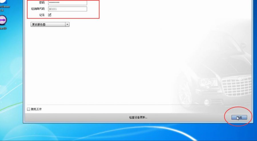 How to use witech online account？ - The Blog of www.obd2tool.com