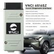 VNCI 6516 Suzuki Diagnostic Tool compatible with the original SDT-II software