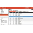 Bobcat-Service-Analyzer-v92.16-Diagnostic-Software-3