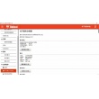 Bobcat-Service-Analyzer-v92.16-Diagnostic-Software-1