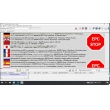 V2026.03 MB Star Mercedes Benz Xentry /EPC/WIS/Vediamo/DTS Softwares Remotely installation