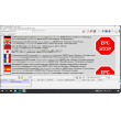 V2026.06 Car/V2023.09 Truck MB Star C4/C5 BENZ Diagnostic Software with Xentry/DAS/EPC/WIS/Vediamo/DTS