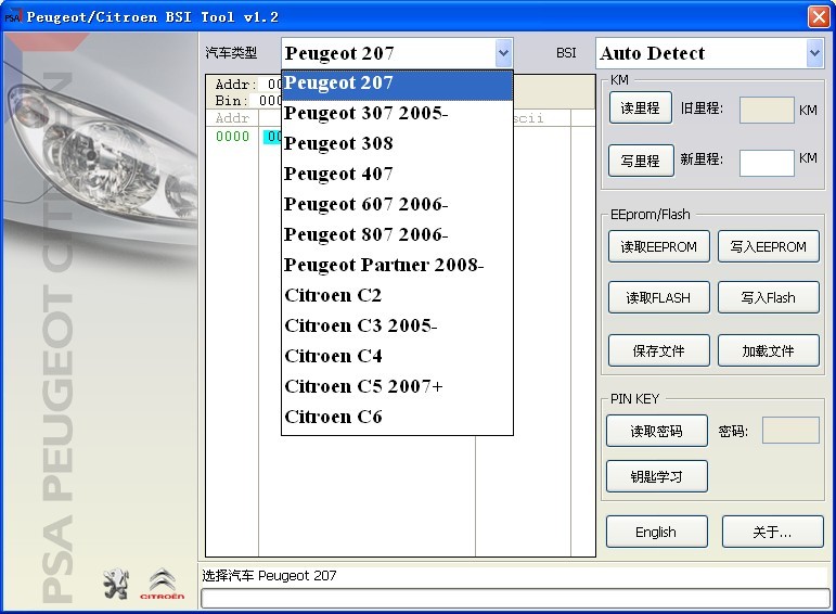 US$218.00 - High Quality PSA BSI Tool V1.2 For Peugeot And ... citroen berlingo wiring diagram free 