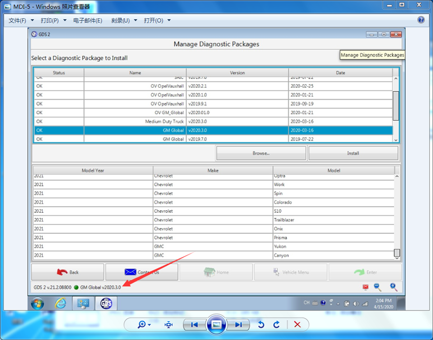 gm tech 2 laptop software gm tech 2 laptop software